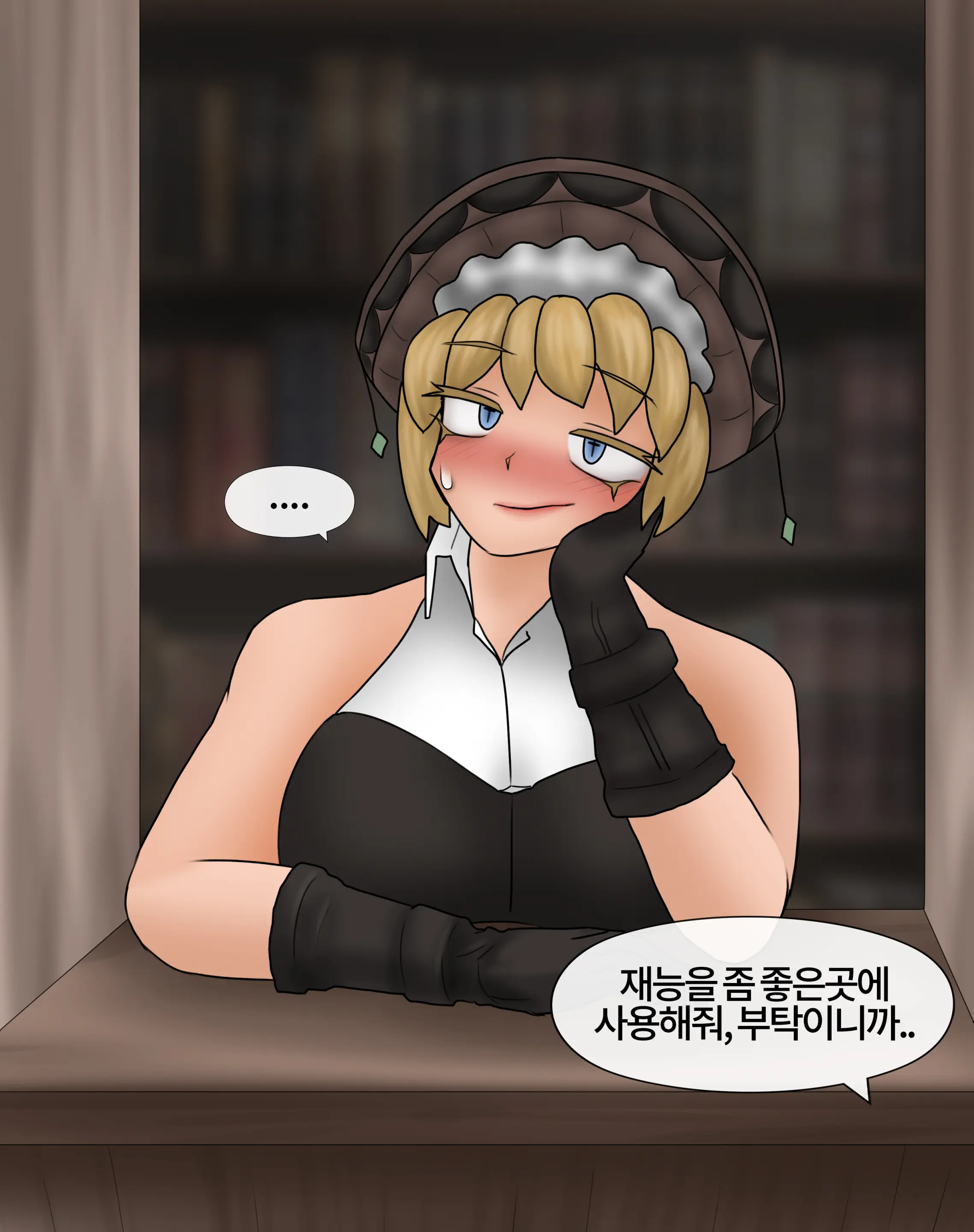 잡몹 촉수녀가 너무 잘함 Low Level Tentacle Monster Is Too Good At [Korean] 01-20